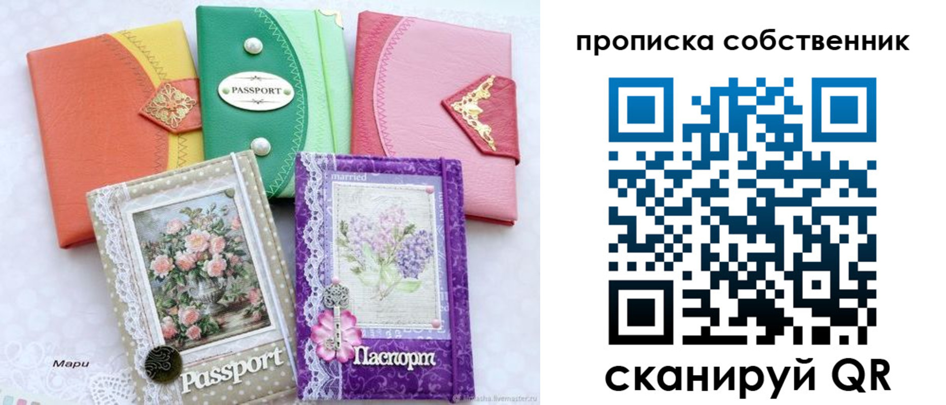регистрация для школы в Жердевке