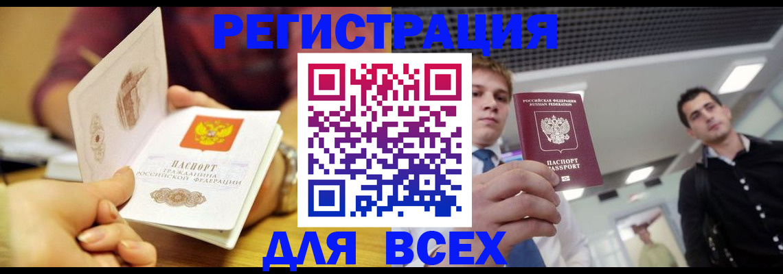 регистрация для дет. сада в Жердевке