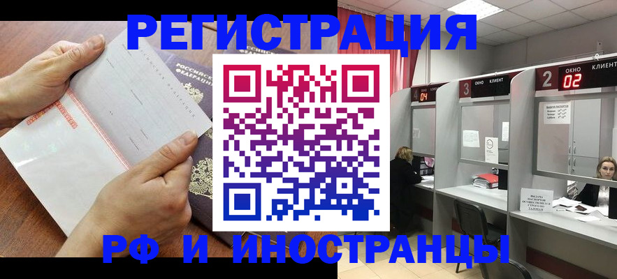 временная регистрация госуслуги в Жердевке