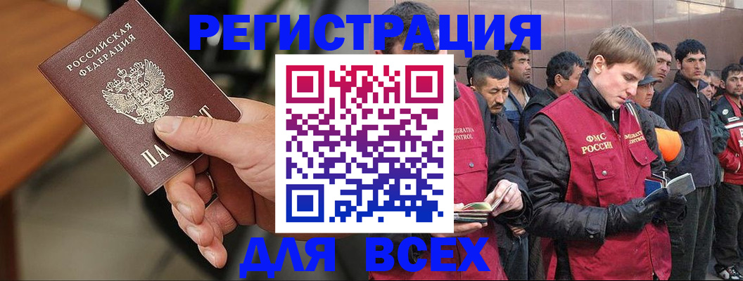 прописка паспорт в Жердевке